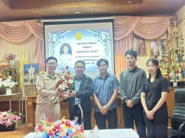 ต้อนรับนายพิสุทธุิ์วัฒน์ เขื่อนแก้ว นายช่างโยธา