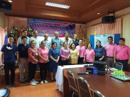 เปิดโครงการส่งเสริมการจัดตั้งโรงเรียนผู้สูงอายุ ประปีจำงบประมาณ พ.ศ. 2566