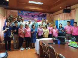 เปิดโครงการส่งเสริมการจัดตั้งโรงเรียนผู้สูงอายุ ประปีจำงบประมาณ พ.ศ. 2566