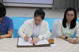 เข้าร่วมประชุมหารือแนวทางการขับเคลื่อนตำบลเข้มแข็งตามหลักปรัชญาเศรษฐกิจพอเพียง ประจำปีงบประมาณ พ.ศ. 2567และจัดทำบันทึกข้อตกลงความร่วมมือ (MOU)