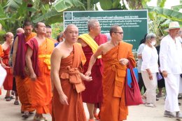 ร่วมงานพระราชทานเพลิงศพ พระครูโสภิตศีลสังวร (หลวงปู่ครูบาสิงห์คำ เตชสีโล)