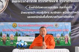 กิจกรรมโครงการพัฒนาศักยภาพผู้สูงอายุแก่อย่างมีคุณค่าชราอย่างมีคุณภาพ (โรงเรียนผู้สูงอายุ) ประจำปีงบประมาณ 2569 ครั้งที่ 3 (ประจำเดือนมีนาคม 2569)