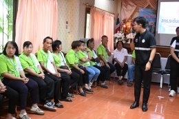 โรงเรียนผู้สูงอายุ ประจำปีงบประมาณ 2569 ครั้งที่ 5 (ประจำเดือนพฤษภาคม 2569)