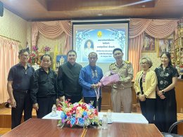 ต้อนรับนายพิสุทธุิ์วัฒน์ เขื่อนแก้ว นายช่างโยธา