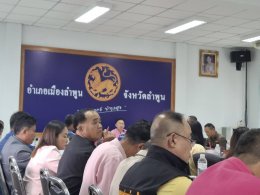 เข้าร่วมประชุมหัวหน้าส่วนราชการประจำอำเภอเมือง ผู้บริหารหน่วยงานรัฐวิสาหกิจ องค์กรปกครองส่วนท้องถิ่น และกำนัน อำเภอเมืองลำพูน ครั้งที่ 7/2568