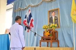 เข้าร่วมพิธีถวายสัตย์ปฏิญาณเพื่อเป็นข้าราชการที่ดีและพลังของแผ่นดิน