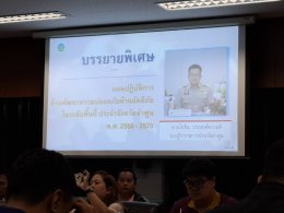 เข้าร่วมการประชุมเชิงปฏิบัติการขับเคลื่อนการพัฒนาความปลอดภัยด้านอัคคีภัยในระดับพื้นที่ ประจำปีงบประมาณ พ.ศ. 2568 จังหวัดลำพูน