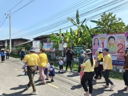 จัดกิจกรรม เดินรณรงค์ประชาสัมพันธ์ เชิญชวนพี่น้องประชาชนในเขตเทศบาลตำบลท่าเชียงทอง ให้ออกไปใช้สิทธิเลือกตั้งสมาชิกสภาเทศบาล และนายกเทศมนตรีตำบลท่าเชียงทอง