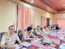 การประชุมสภาสมัยสามัญ สมัยที่ 1/2569 ครั้งที่ 2 ประจำปี พ.ศ. 2569