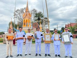 ร่วมงานพระราชทานเพลิงศพ พระครูโสภิตศีลสังวร (หลวงปู่ครูบาสิงห์คำ เตชสีโล)