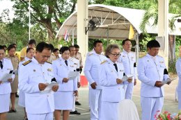เข้าร่วมพิธีถวายสัตย์ปฏิญาณเพื่อเป็นข้าราชการที่ดีและพลังของแผ่นดิน
