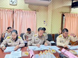 การประชุมสภาสมัยสามัญ สมัยที่ 1/2569 ครั้งที่ 2 ประจำปี พ.ศ. 2569