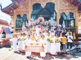 ร่วมทำบุญทอดกฐินสามัคคีเพื่อสมทบทุนบูรณะโรงครัวและซุ้มป้าย/ป้ายหินอ่อนประวัติวัดป่าซางน้อย 