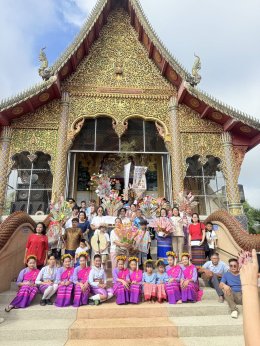 ร่วมทำบุญทอดกฐินสามัคคีเพื่อสมทบทุนในการบูรณะปฏิสังขรณ์เสนาสนะ ทอดถวาย ณ วัดสันมะโก