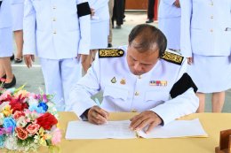 เข้าร่วมพิธีถวายสัตย์ปฏิญาณเพื่อเป็นข้าราชการที่ดีและพลังของแผ่นดิน