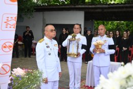 เข้าร่วมพิธีพระราชทานเพลิงศพ คุณแม่ทวีศรี ใจทัน