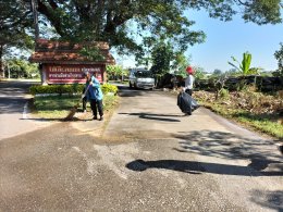  ลงพื้นที่ทำกิจกรรมพัฒนาและปรับภูมิทัศน์ (Big Cleaning Day) ในวันที่ 26 มกราคม 2565