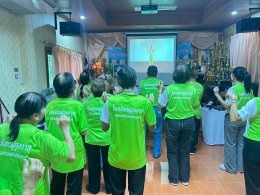 โรงเรียนผู้สูงอายุ ประจำปีงบประมาณ 2569 ครั้งที่ 5 (ประจำเดือนพฤษภาคม 2569)