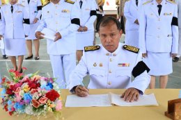 เข้าร่วมพิธีถวายสัตย์ปฏิญาณเพื่อเป็นข้าราชการที่ดีและพลังของแผ่นดิน