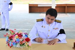 เข้าร่วมพิธีถวายสัตย์ปฏิญาณเพื่อเป็นข้าราชการที่ดีและพลังของแผ่นดิน