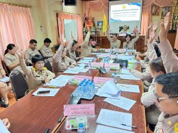 ประชุมสภาสมัยสามัญ สมัยที่ 4/2568 ครั้งที่ 2 ประจำปี พ.ศ. 2568