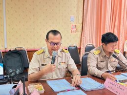 การประชุมสภาสมัยสามัญ สมัยที่ 1/2569 ครั้งที่ 2 ประจำปี พ.ศ. 2569