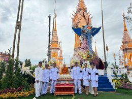 ร่วมงานพระราชทานเพลิงศพ พระครูโสภิตศีลสังวร (หลวงปู่ครูบาสิงห์คำ เตชสีโล)