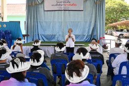 กิจกรรมตามโครงการป้องกันและแก้ไขปัญหายาเสพติด ประจำปีงบประมาณ พ.ศ. 2569