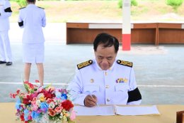 เข้าร่วมพิธีถวายสัตย์ปฏิญาณเพื่อเป็นข้าราชการที่ดีและพลังของแผ่นดิน