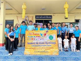 จัดกิจกรรมปลูกต้นไม้