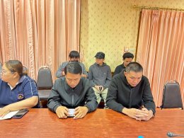 ประชุมจัดเตรียมการแข่งขันกีฬาเพื่อเชื่อมความสามัคคีและต่อต้านยาเสพติด ประจำปี พ.ศ. 2569