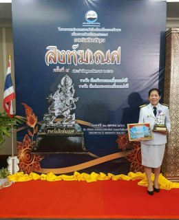 เข้ารับรางวัลเกียรติคุณ "สิงห์ฆเณศ" ครั้งที่ 9 ประจำปี 2566