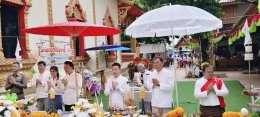 ร่วมงานบวงสรวง งานประเพณีใส่ขันดอกไม้บูชาอินทขิล เสาหลักเมืองป่าซาง