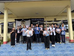 ลงพื้นที่ประชาสัมพันธ์รณรงค์ วันงดสูบบุหรี่โลก ประจำปี 2569