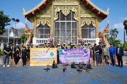 ร่วมกิจกรรมจิตอาสาพัฒนาทำความสะอาดและปรับปรุงภูมิทัศน์ เพื่อถวายเป็นพระราชกุศลเนื่องในวันเฉลิมพระชนมพรรษาสมเด็จพระนางเจ้าสุทิดา พัชรสุธาพิมลลักษณ พระบรมราชินี