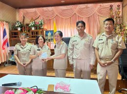 ร่วมกิจกรรมส่งท้ายอย่างเกษม (เหตุออกจากราชการด้วยเหตุลาออก) นางนุสรา ไชยชนะใหญ่ ผู้อำนวยการกองคลัง