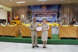 รับมอบเกียรติบัตรประกาศเกียรติคุณโครงการรณรงค์งดเหล้าเข้าพรรษา มหามงคล