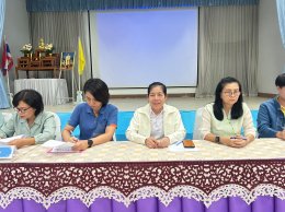 เข้าร่วมประชุมหารือแนวทางการขับเคลื่อนตำบลเข้มแข็งตามหลักปรัชญาเศรษฐกิจพอเพียง ประจำปีงบประมาณ พ.ศ. 2567และจัดทำบันทึกข้อตกลงความร่วมมือ (MOU)