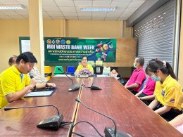 งาน "MOI Waste Bank week - มหาดไทยปักธงประกาศความสำเร็จ 1 องค์กรปกครองส่วนท้องถิ่น 1 ธนาคารขยะ