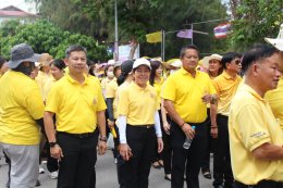 ร่วมกิจกรรมวิ่ง ปั่น ธงตราสัญลักษณ์ งานเฉลิมพระเกียรติพระบาทสมเด็จพระเจ้าอยู่หัว เนื่องในโอกาสพระราชพิธีมหามงคลเฉลิมพระชนมพรรษา 6 รอบ