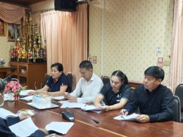 ประชุมคณะกรรมการสนับสนุนการจัดทำแผนพัฒนา เพื่อจัดทำร่างแผนพัฒนาท้องถิ่น พ.ศ. 2566 - 2570 เพิ่มเติมครั้งที่ 1/2569