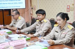 การประชุมสภาสมัยสามัญ สมัยที่ 3/2569 ประจำปี พ.ศ. 2569
