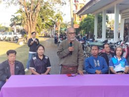 ร่วมกิจกรรมตามโครงการผู้สูงอายุบ้านสันมะกรูดสุขใจ สูงวัย สุขภาพดี