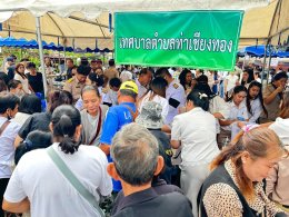 ร่วมงานพระราชทานเพลิงศพ พระครูโสภิตศีลสังวร (หลวงปู่ครูบาสิงห์คำ เตชสีโล)