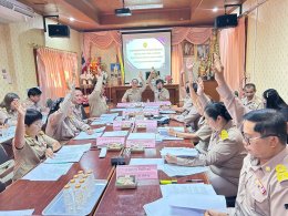 เข้าร่วมการประชุมสภาสมัยวิสามัญ สมัยที่ 1/2569 ประจำปี พ.ศ. 2569