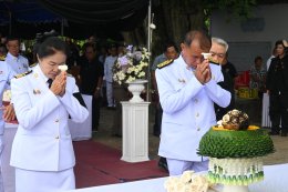 เข้าร่วมพิธีพระราชทานเพลิงศพ คุณแม่ทวีศรี ใจทัน