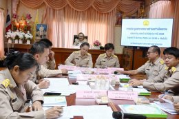 การประชุมสภาสมัยสามัญ สมัยที่ 3/2569 ประจำปี พ.ศ. 2569