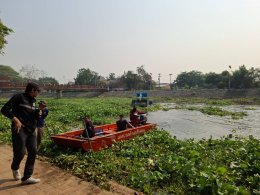 เข้าร่วมกิจกรรม Kick off "ร่วมใจกำจัดผักตบชวา คืนความสะอาดให้ลำน้ำกวง"