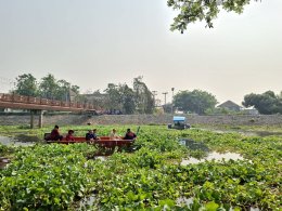 เข้าร่วมกิจกรรม Kick off "ร่วมใจกำจัดผักตบชวา คืนความสะอาดให้ลำน้ำกวง"