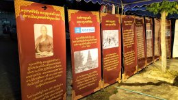 ร่วมกิจกรรมธรรมยาตรา ฟังเทศน์